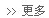紙繩手挽機